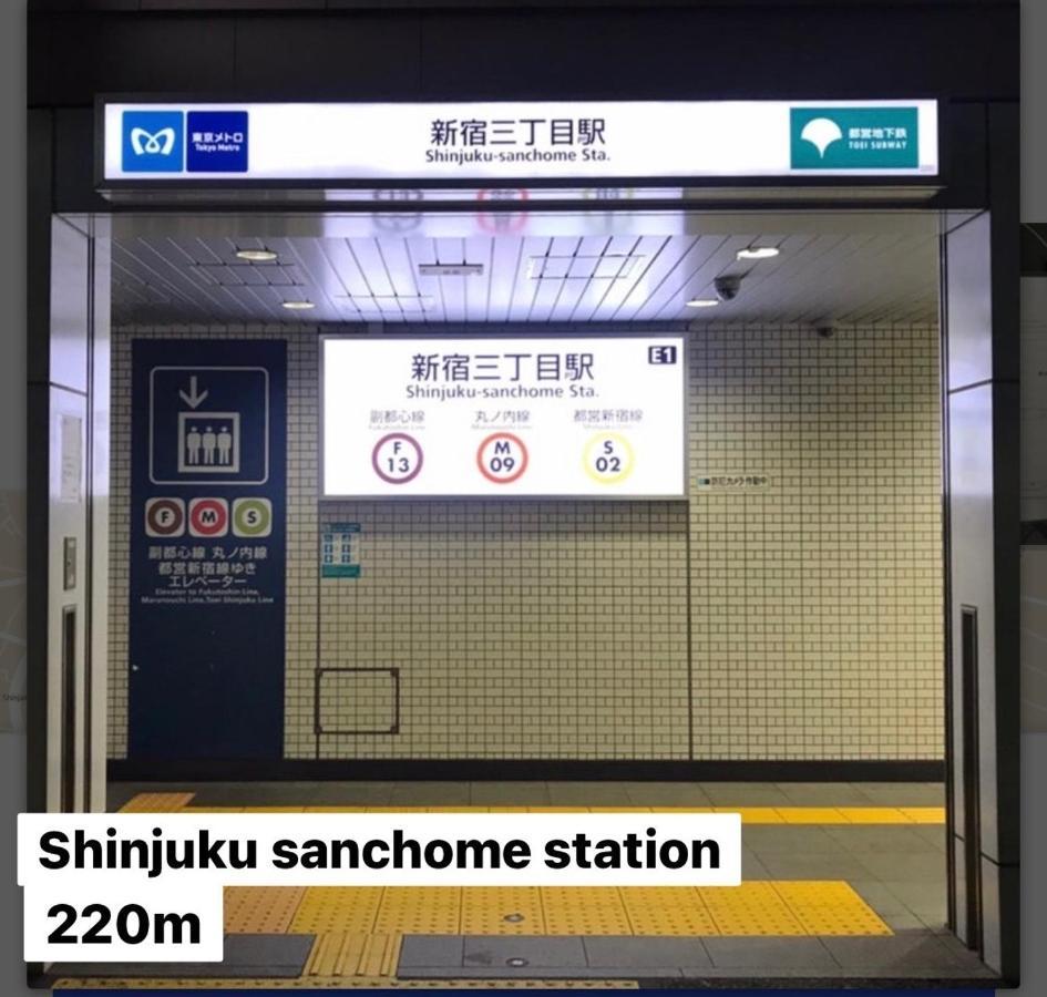 #8 3Mins To Station 1Stop To Shinjuku Central Shinjuku Apartment With Plenty Of Sunlight Токио Экстерьер фото