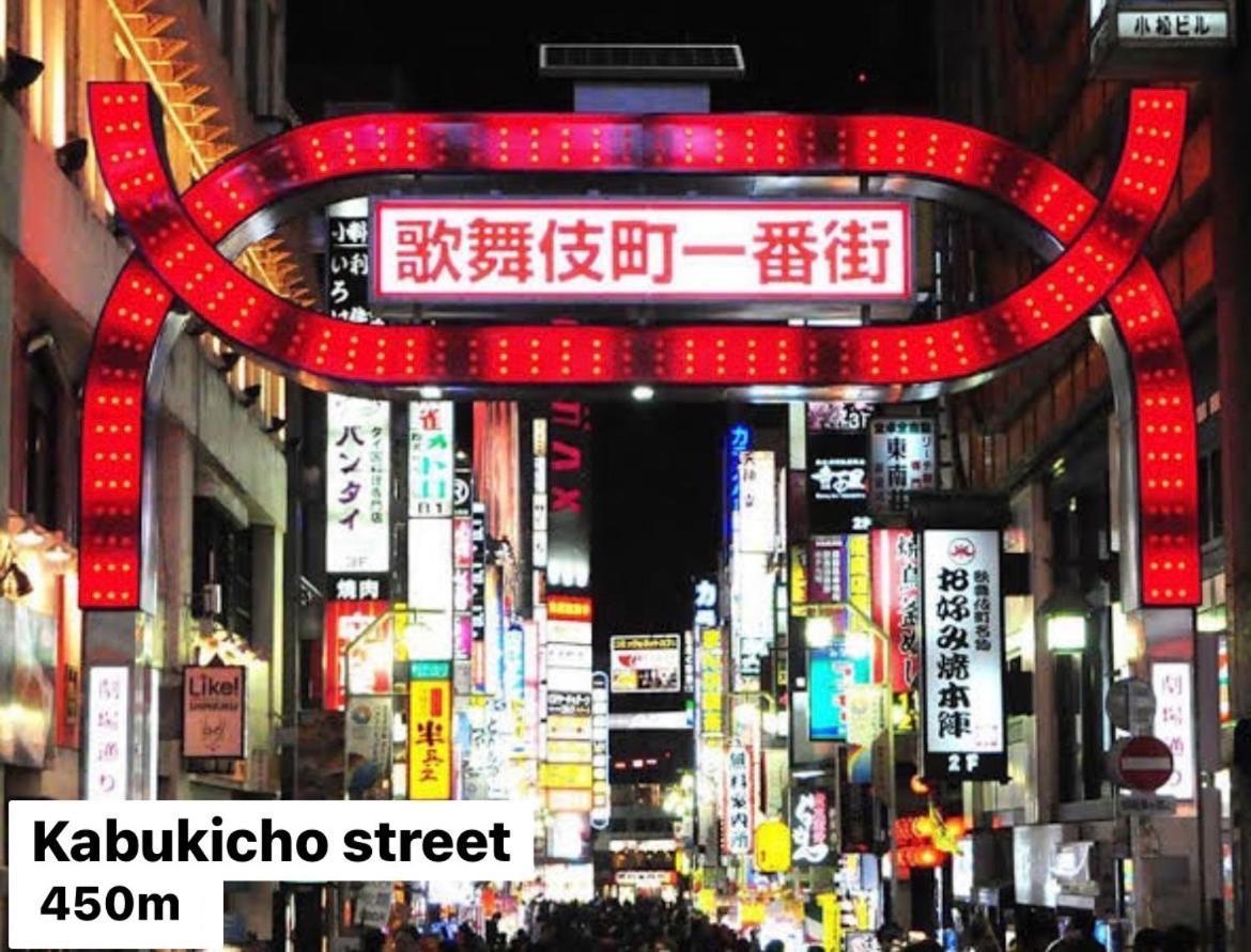#8 3Mins To Station 1Stop To Shinjuku Central Shinjuku Apartment With Plenty Of Sunlight Токио Экстерьер фото